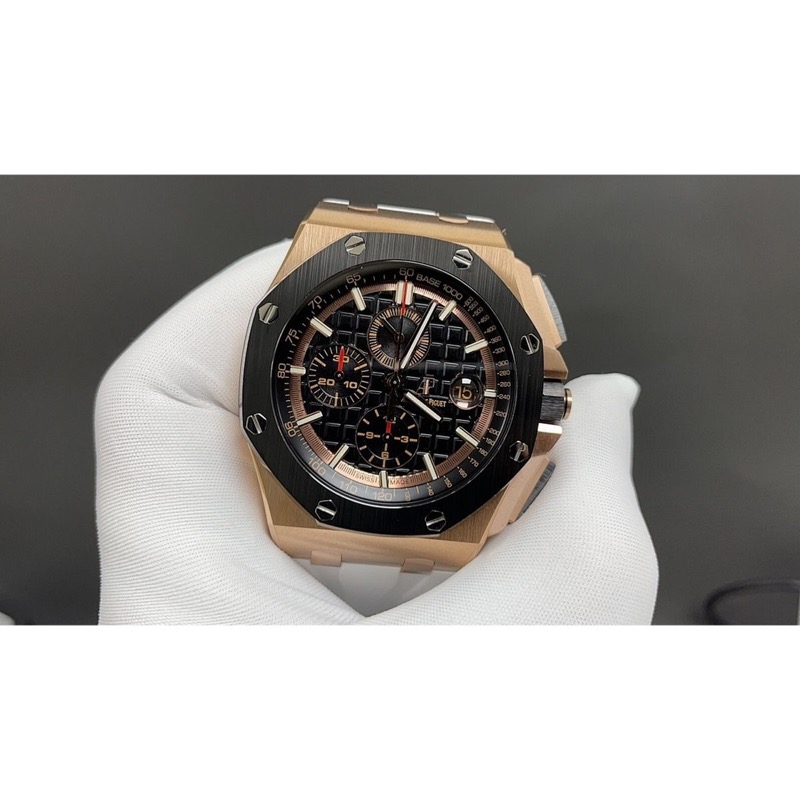 Audemars Piguet Royal Oak