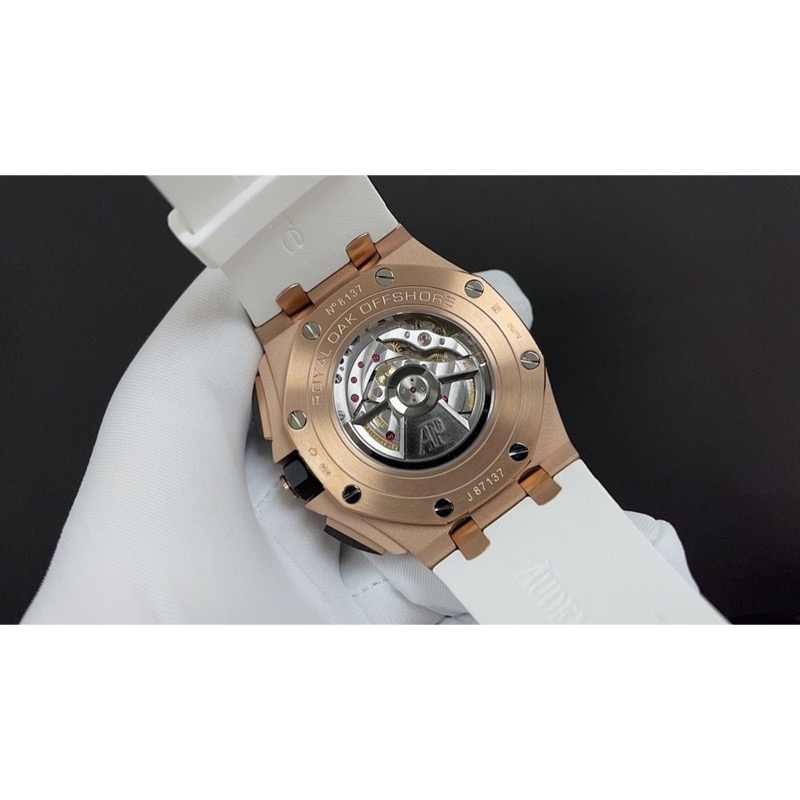 Audemars Piguet Royal Oak