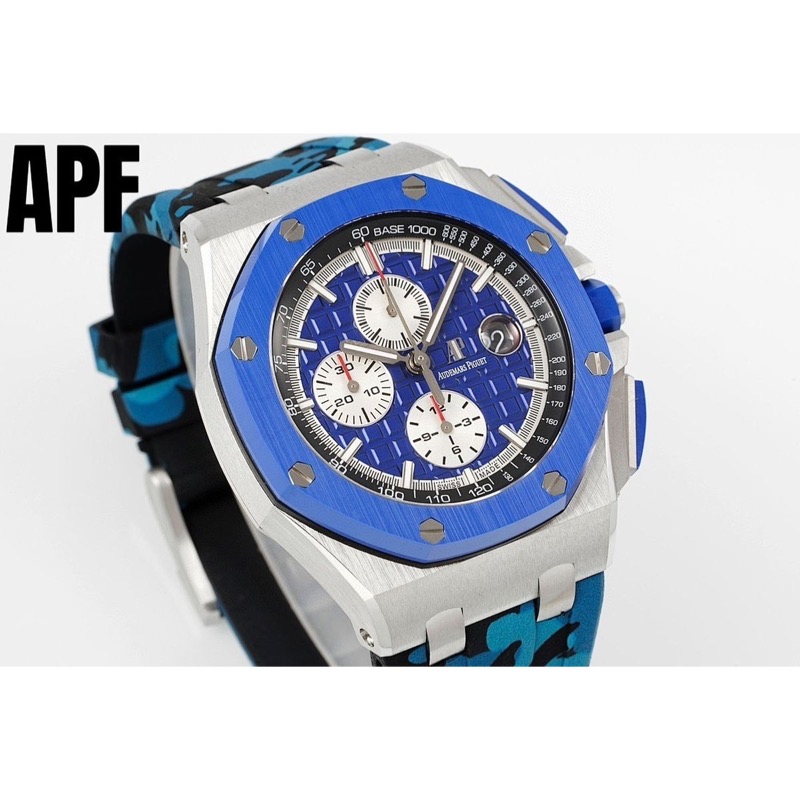 Audemars Piguet Royal Oak