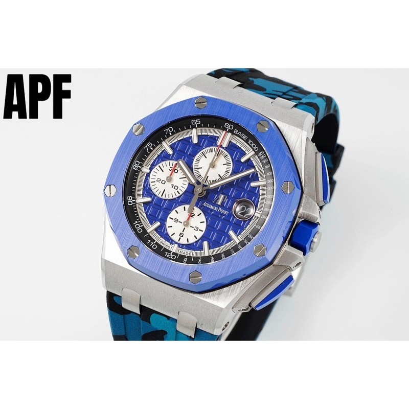 Audemars Piguet Royal Oak