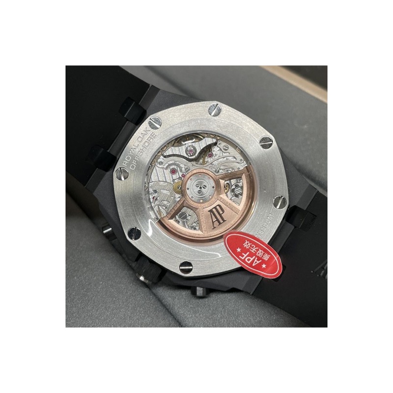 Audemars Piguet Royal Oak