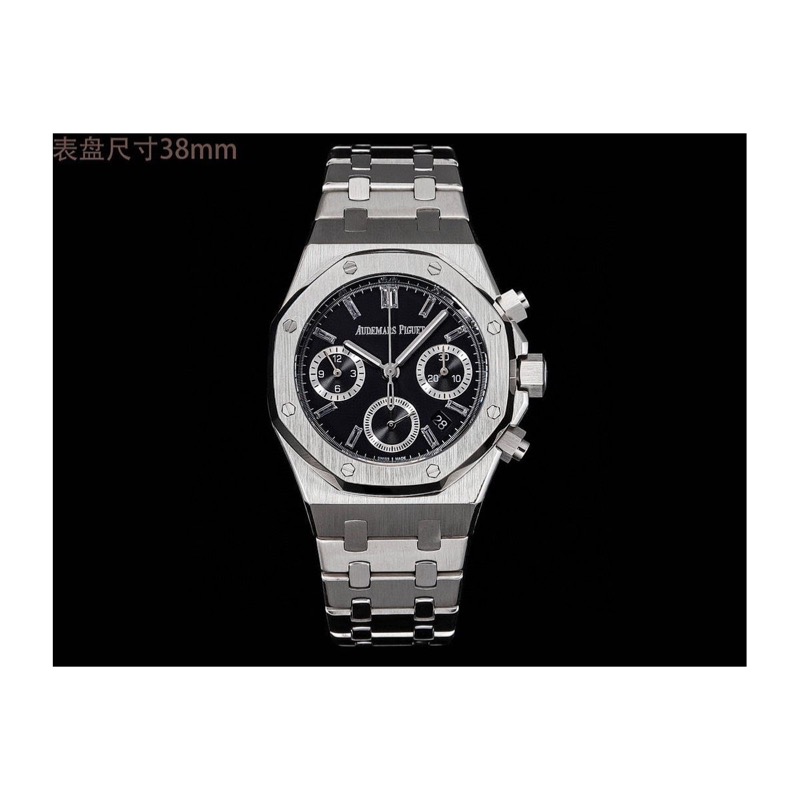 Audemars Piguet Royal Oak