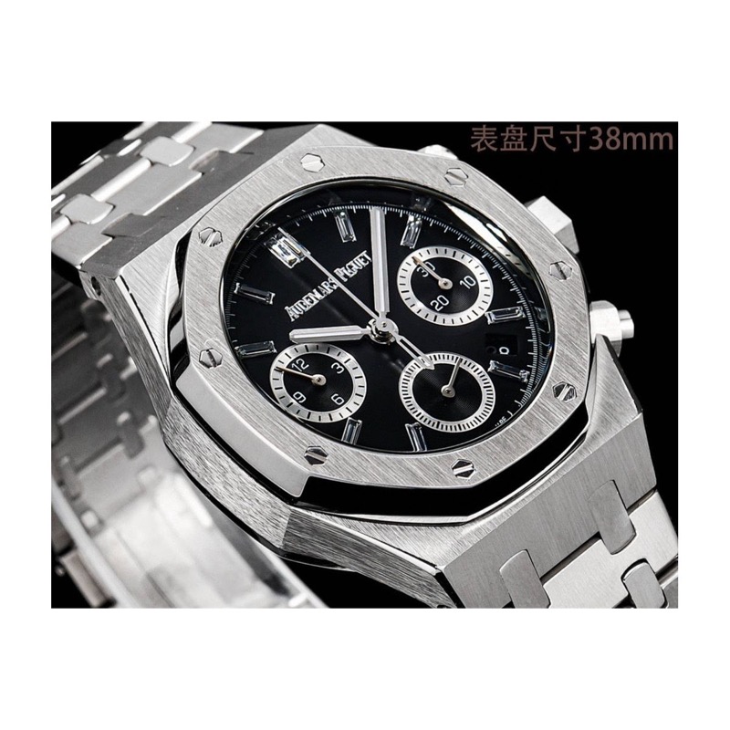 Audemars Piguet Royal Oak