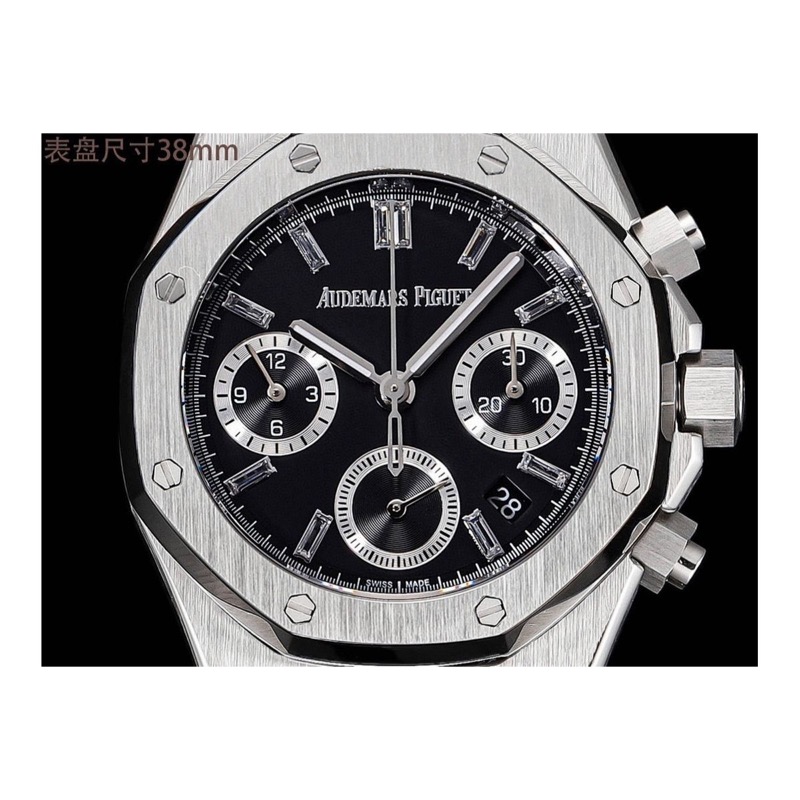 Audemars Piguet Royal Oak