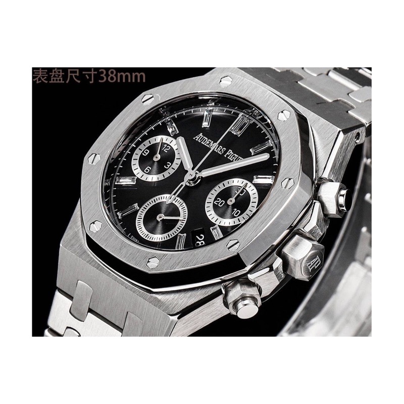 Audemars Piguet Royal Oak
