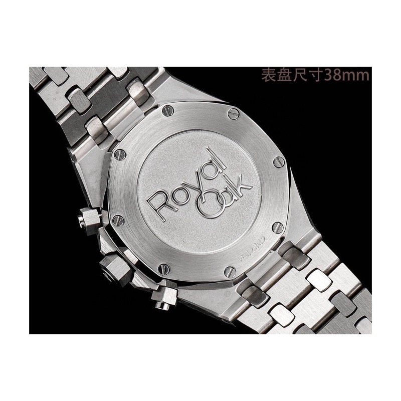 Audemars Piguet Royal Oak