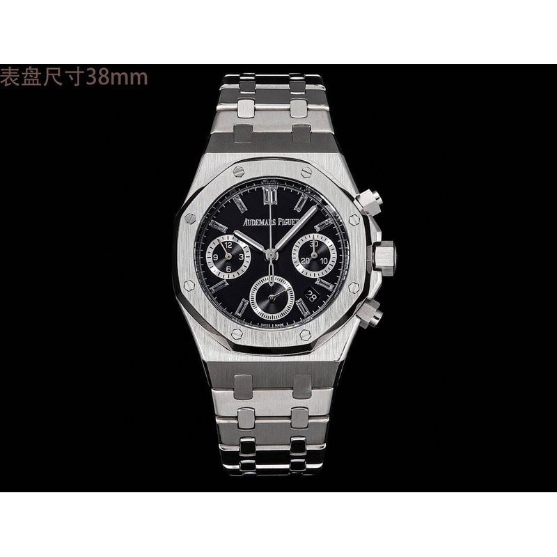 Audemars Piguet Royal Oak