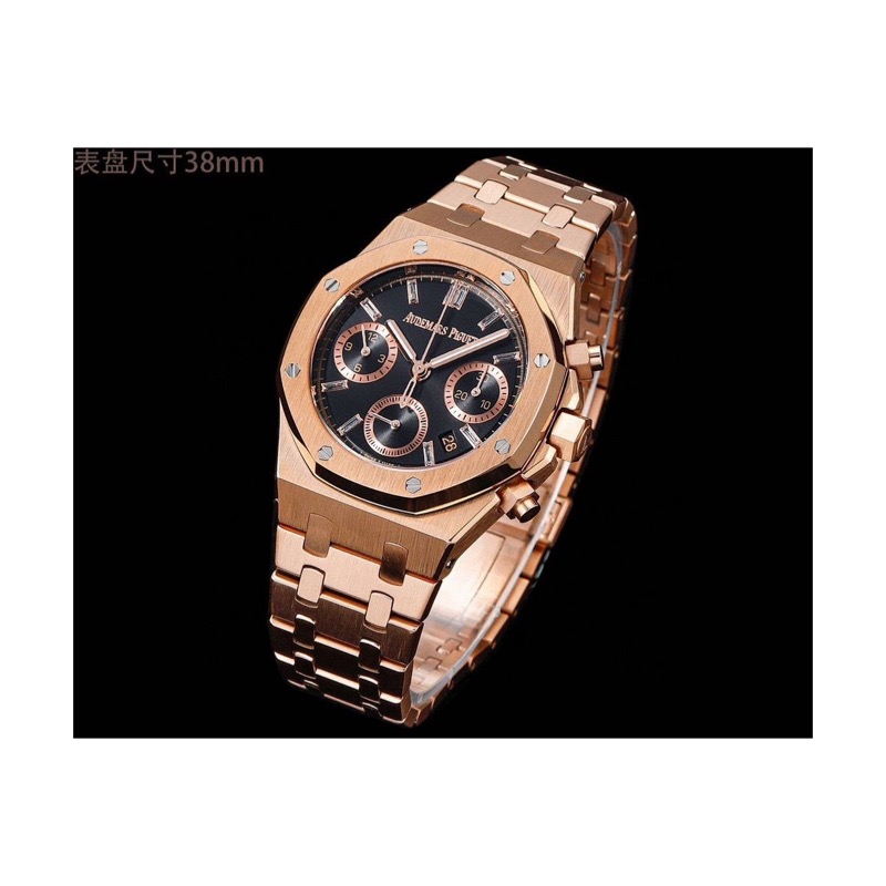 Audemars Piguet Royal Oak