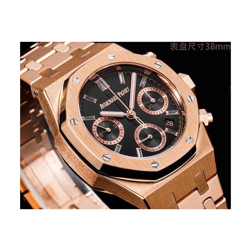 Audemars Piguet Royal Oak