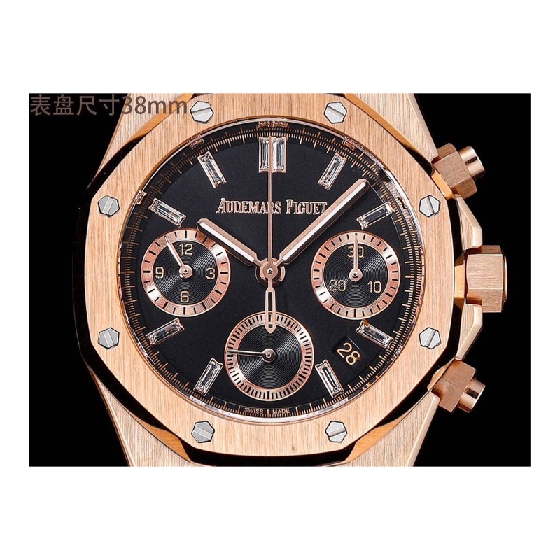 Audemars Piguet Royal Oak