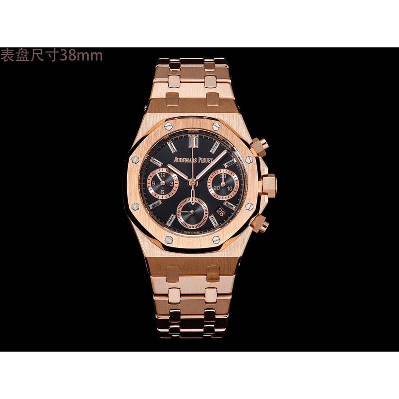 Audemars Piguet Royal Oak