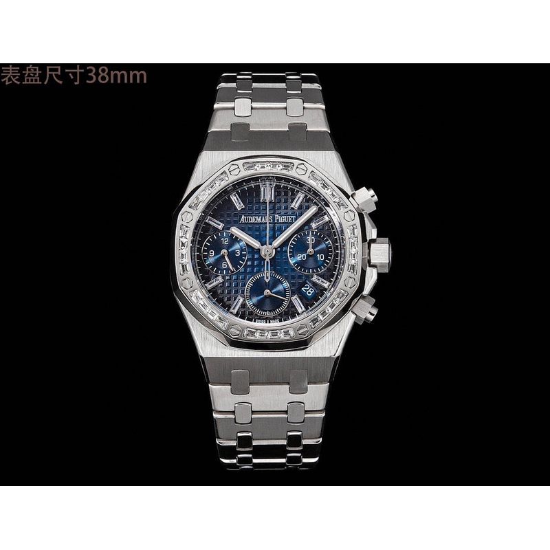 Audemars Piguet Royal Oak