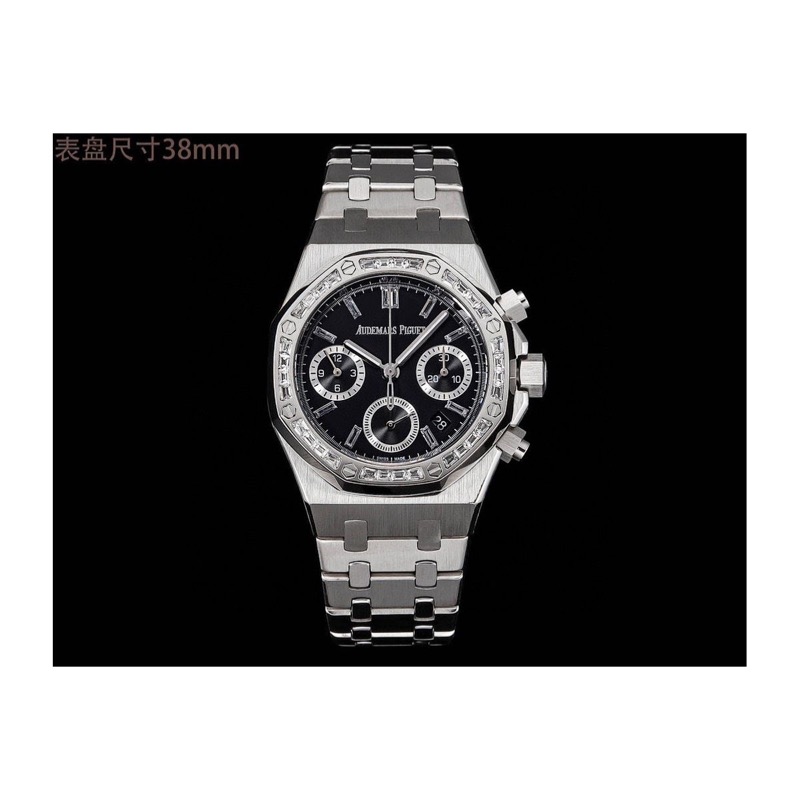 Audemars Piguet Royal Oak