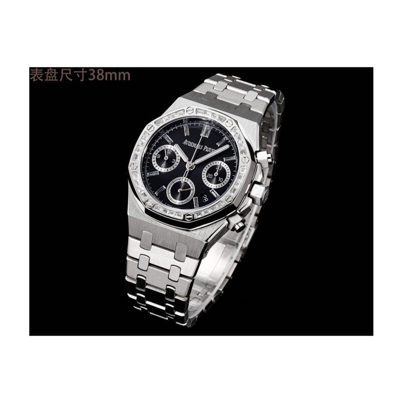 Audemars Piguet Royal Oak