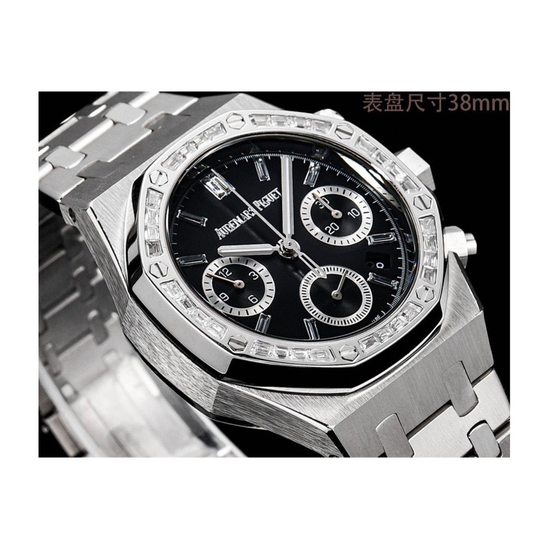 Audemars Piguet Royal Oak