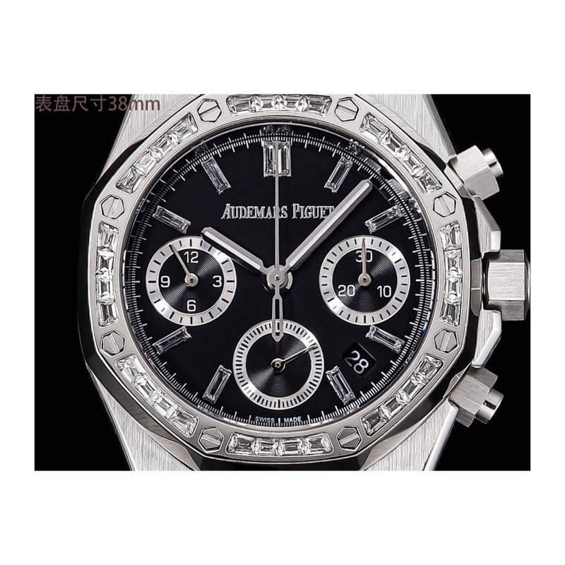 Audemars Piguet Royal Oak