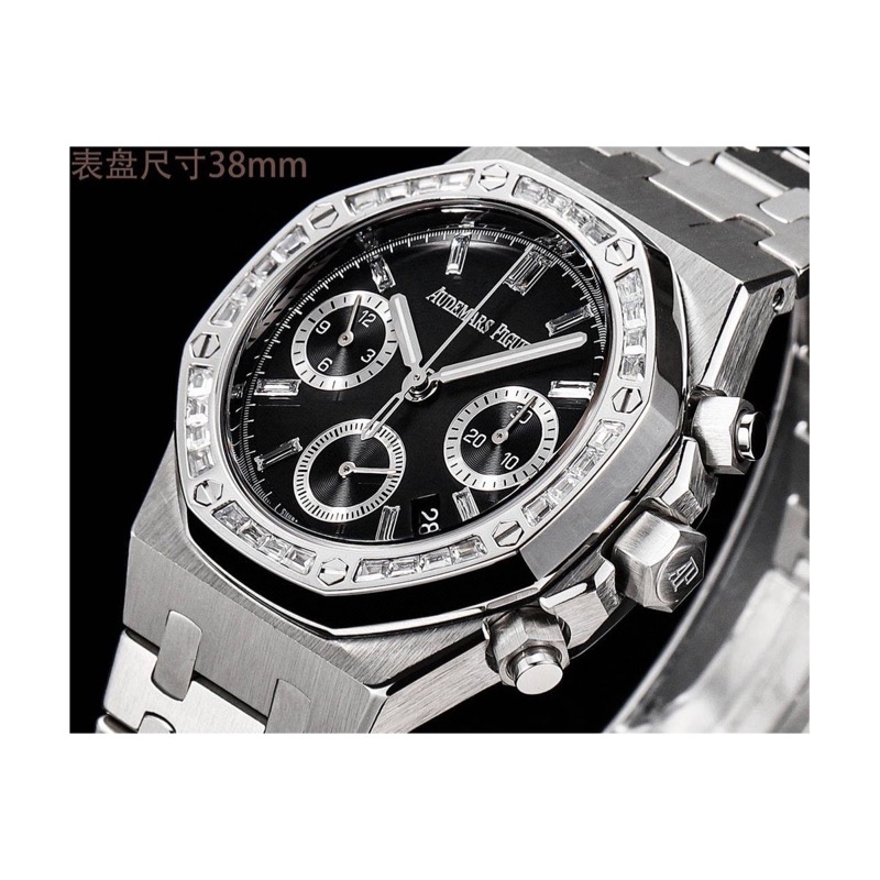 Audemars Piguet Royal Oak