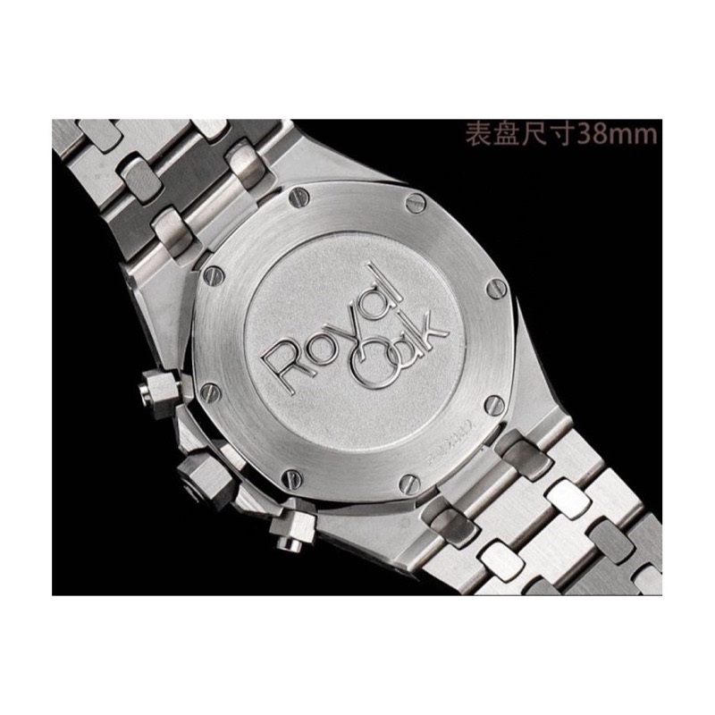 Audemars Piguet Royal Oak