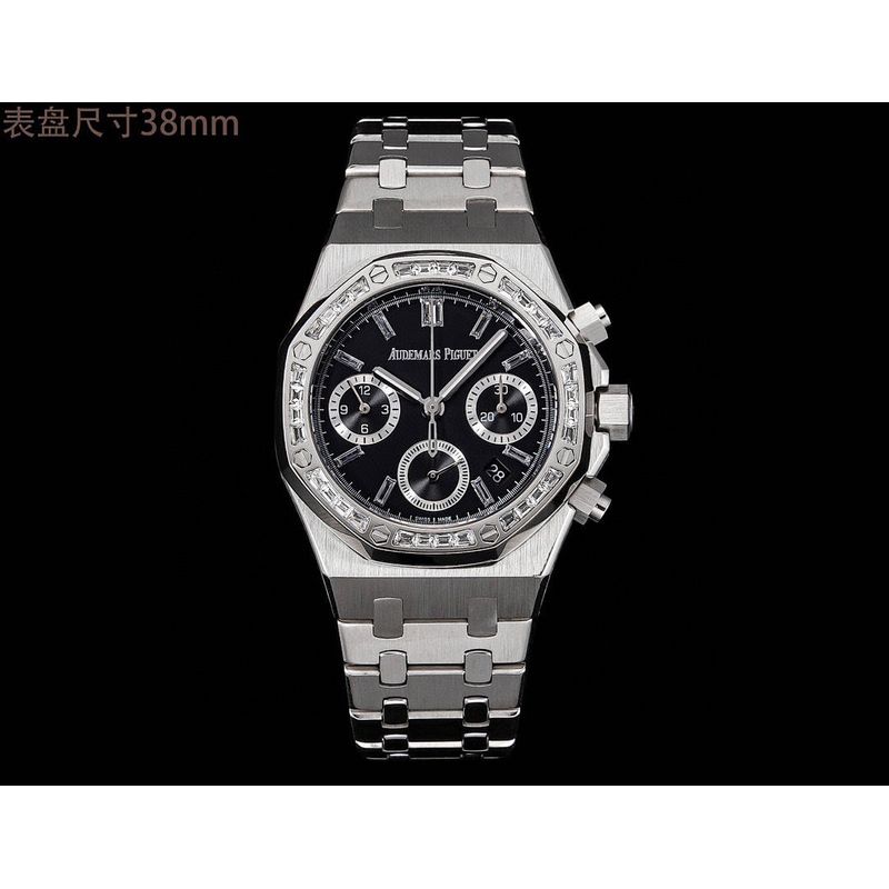 Audemars Piguet Royal Oak