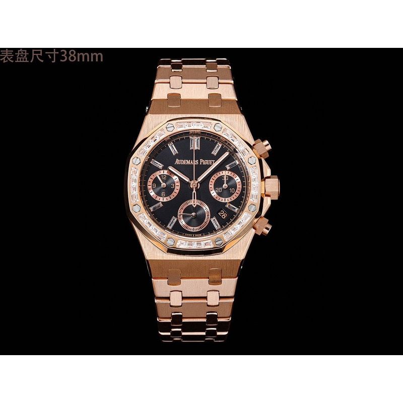 Audemars Piguet Royal Oak