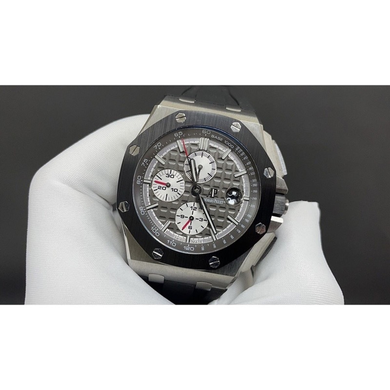 Audemars Piguet Royal Oak
