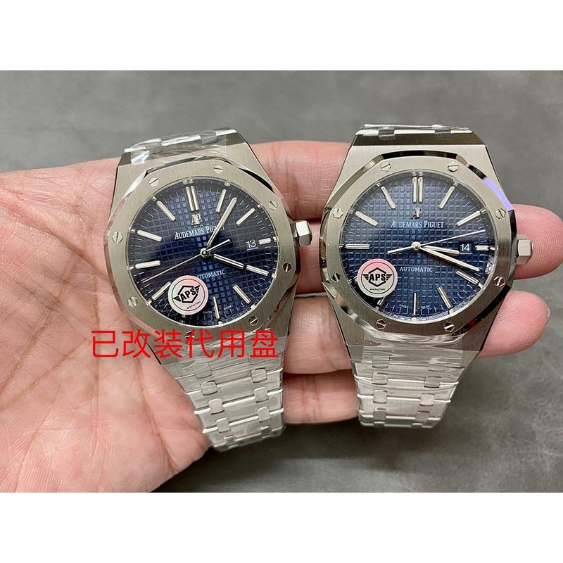 Audemars Piguet Royal Oak