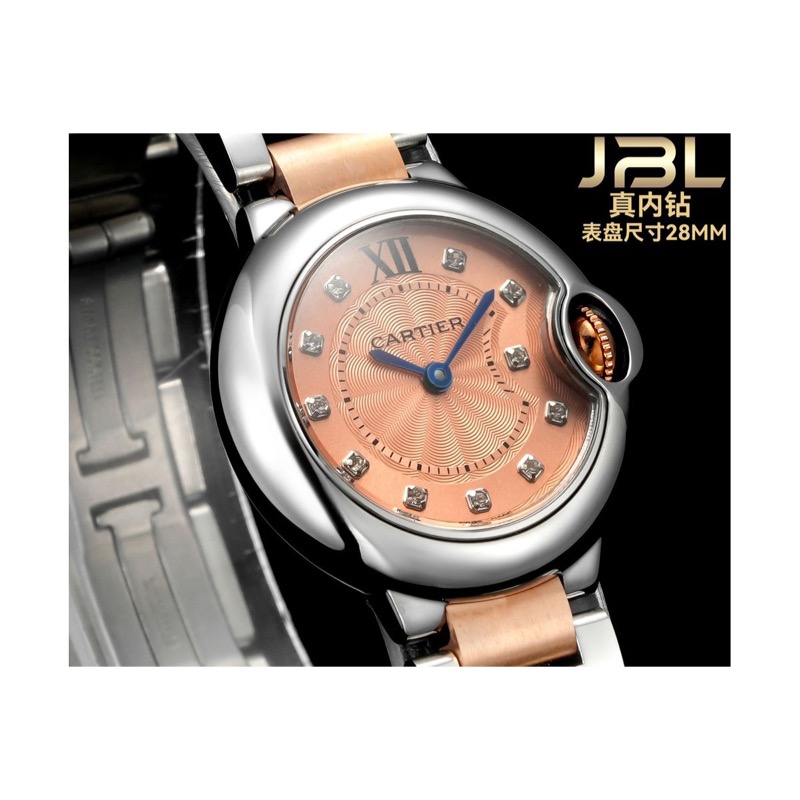 Cartier Watch