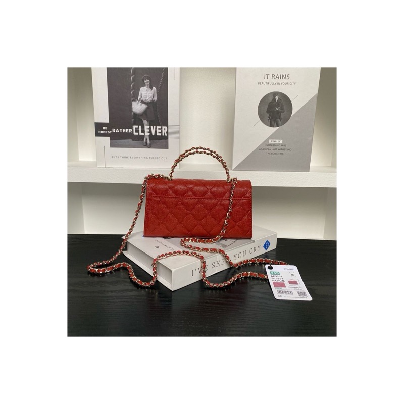 Chanel Classic Flap Bag