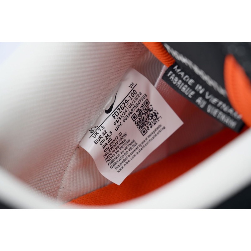 Nike Dunk PRO QS TIGHTBOOTH 2023 FD2629-100