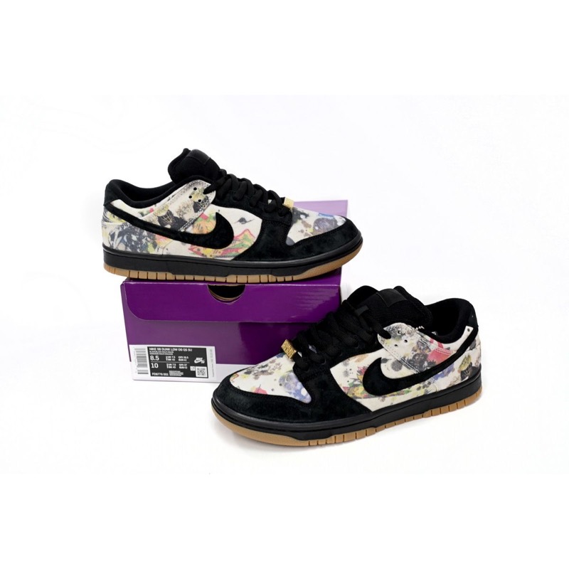 Nike Dunk Low SB 'Rammellzee' FD8778-001