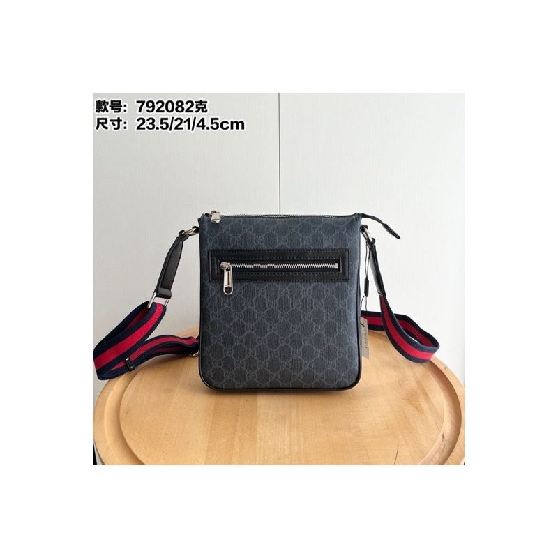 Gucci Crossbody Bag