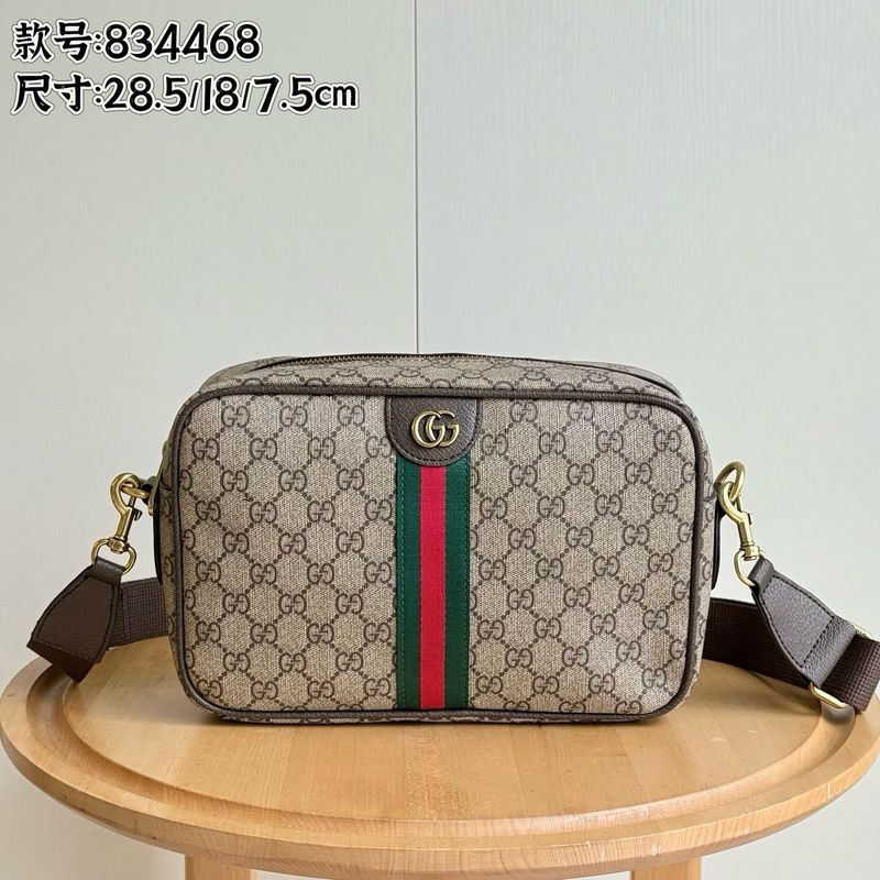 Gucci Ophidia Bag