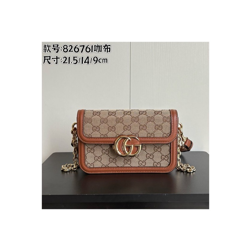 Gucci GG Marmont Monogram Bag