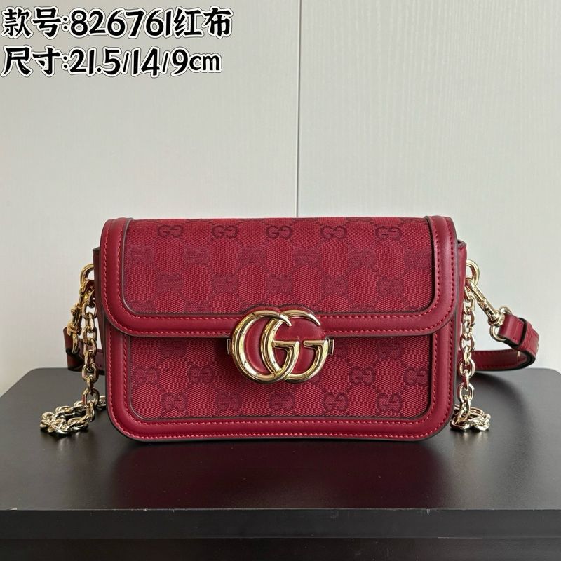Gucci GG Marmont Bag
