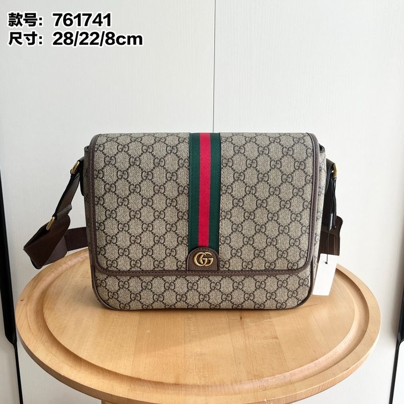 Gucci Ophidia Bag