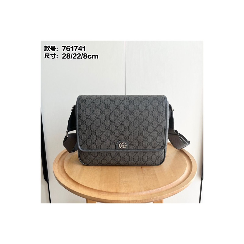 Gucci Ophidia Bag