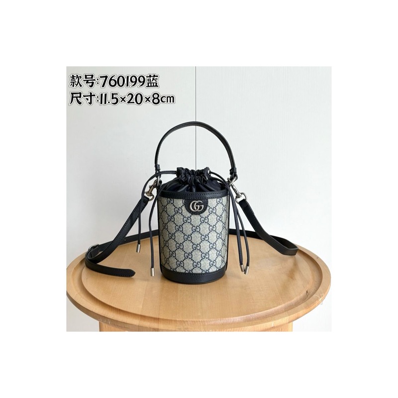 Gucci Ophidia Bag
