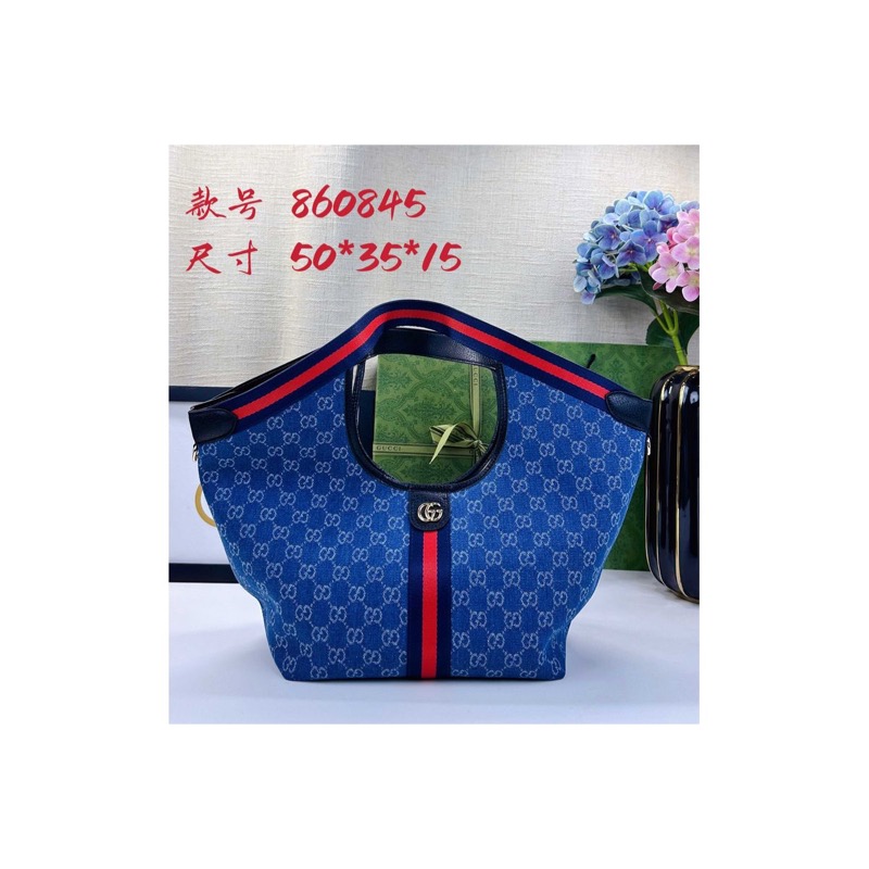 Gucci Denim Crossbody Bag