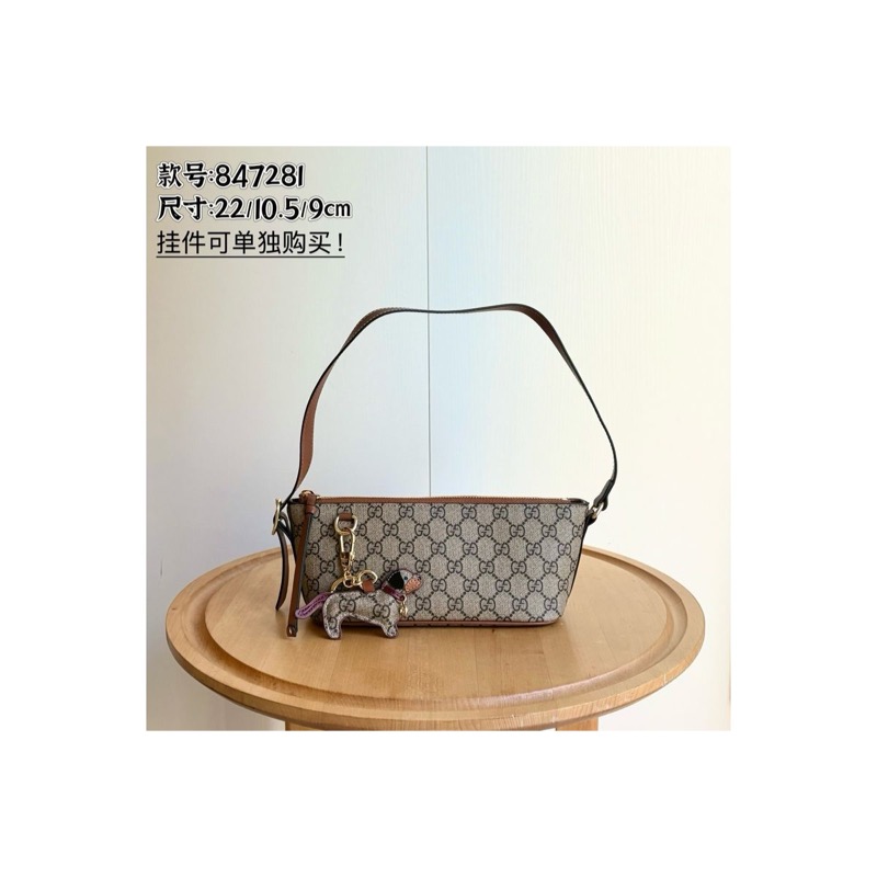 Gucci Ophidia Bag