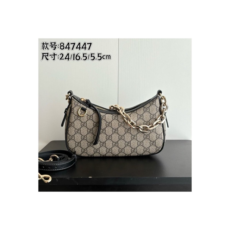 Gucci Ophidia Bag