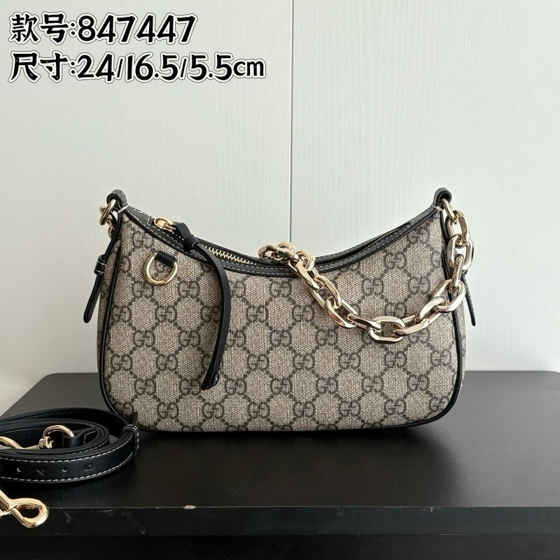 Gucci Ophidia Bag