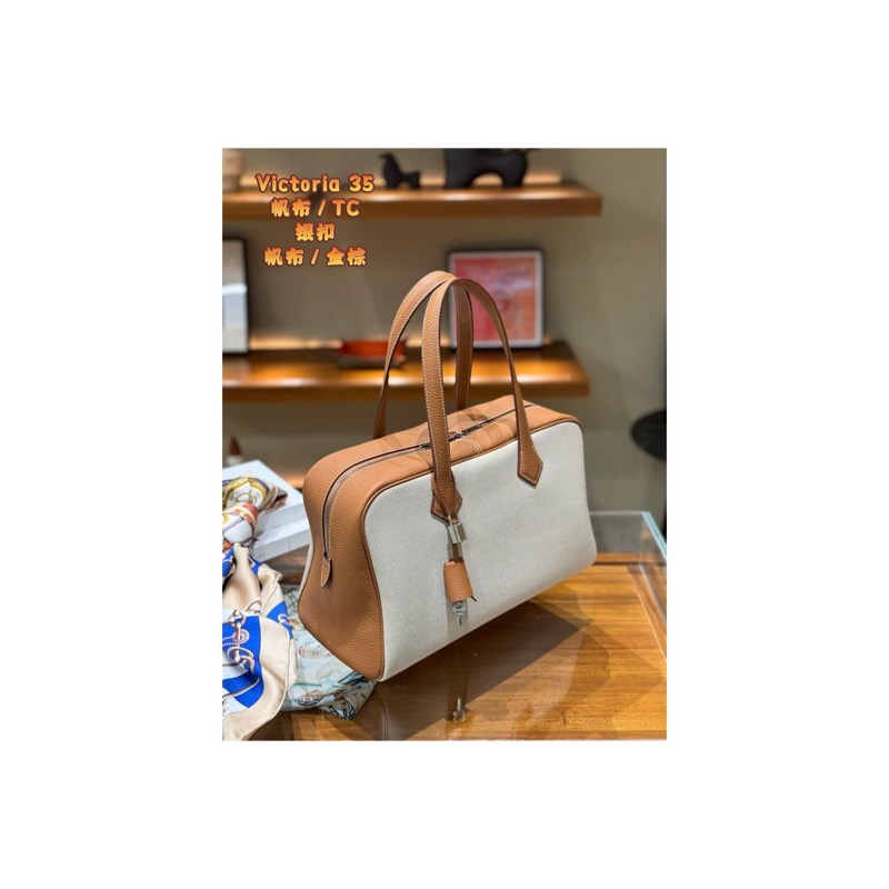 Hermès Garden Party Bag