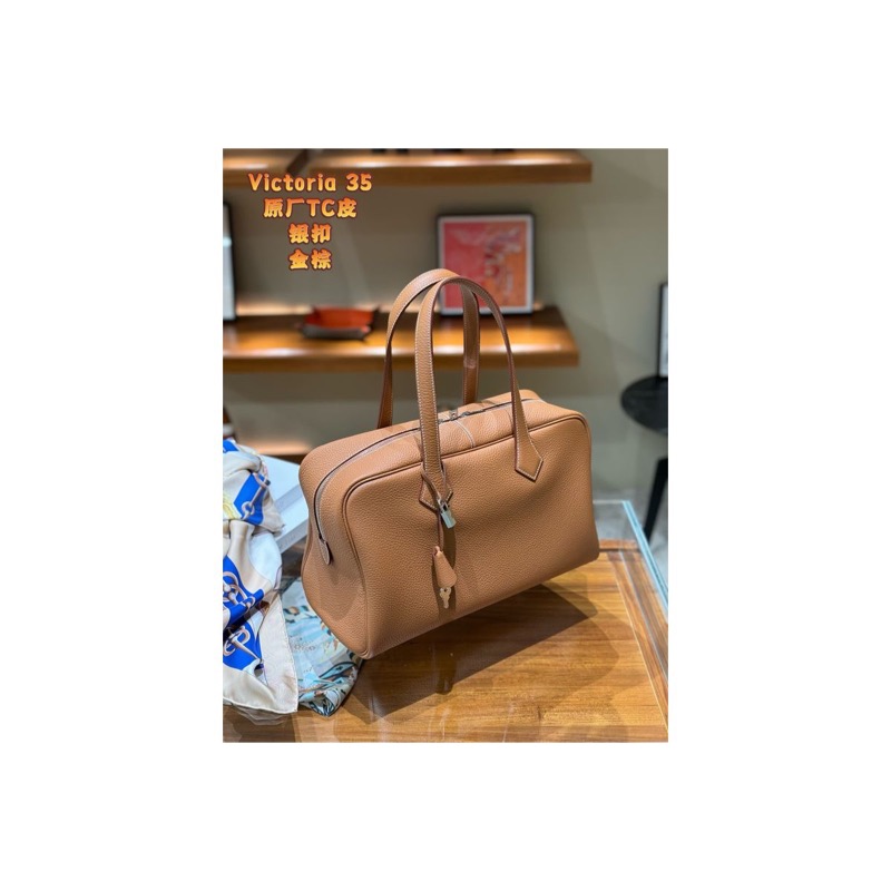 Hermès Bolide Bag