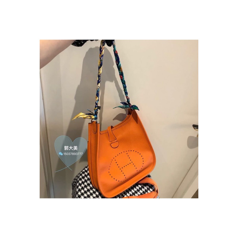Hermès Evelyne Bag