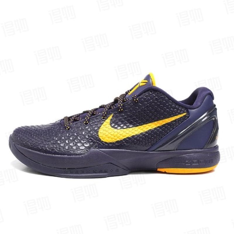Nike Kobe Sneakers 429659-501