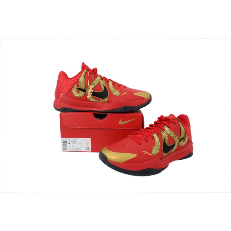 Nike Kobe 5 Protro Year of the Mamba HF5182-600
