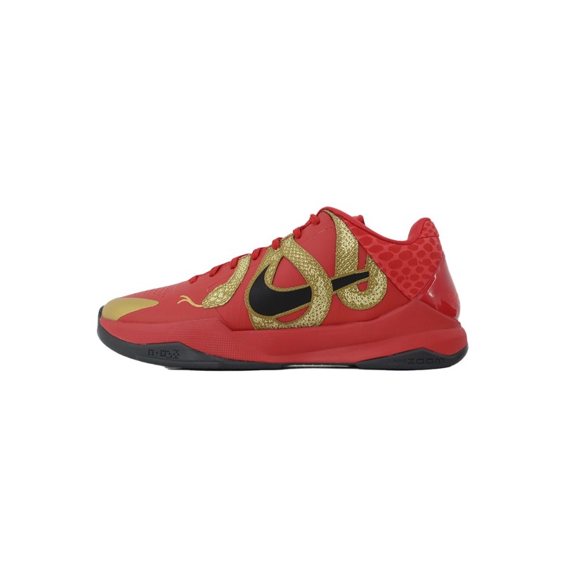 Nike Kobe 5 Protro Year of the Mamba HF5182-600