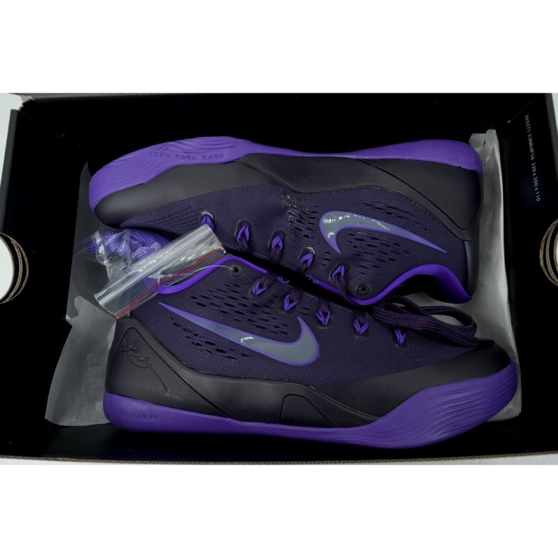 Nike Kobe 9 Elite Low Michael Jackson Moonwalker 639045-515