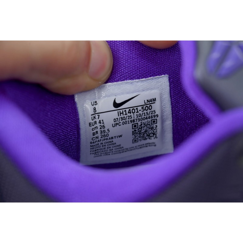 Nike Kobe 9 Elite Low Michael Jackson Moonwalker 639045-515