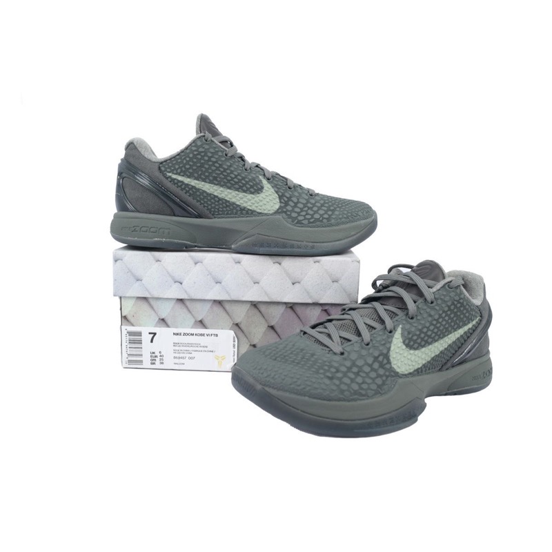 Nike Kobe 6 'Black Mamba' 869457-007